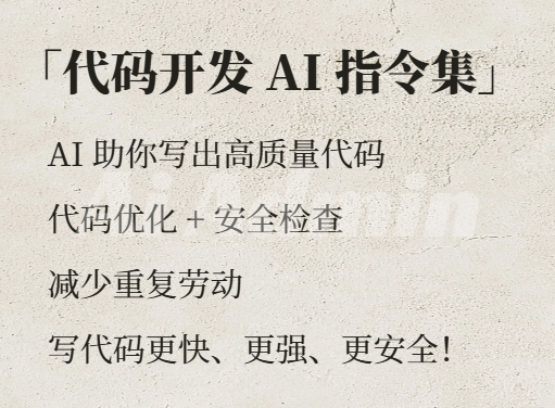 代码生成与优化指令集（PHP、HTML、JavaScript、Java 等））